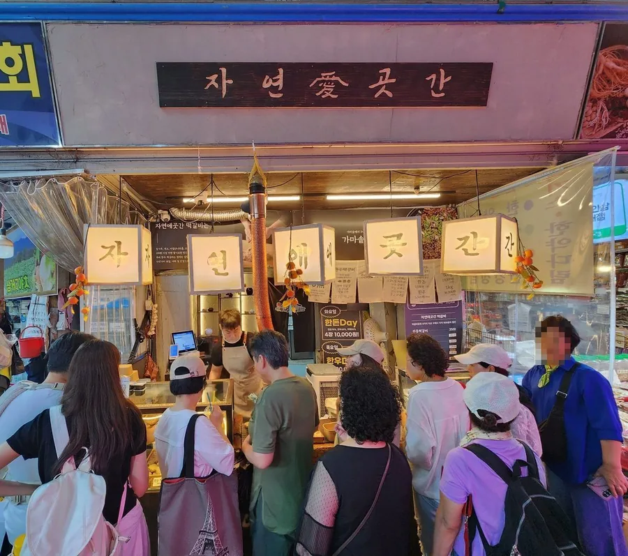 자연애곳간 직영 매장 앞 손님 줄